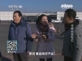 原来如此 《原来如此》 20140302 一瓶啤酒现形记