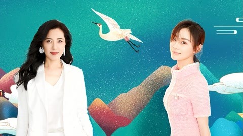 第4集 曾黎袁姗姗品武汉时令菜