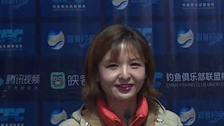 2018CFC钓鱼俱乐部联盟杯 2018CFC钓鱼俱乐部联盟杯赛 西南区5