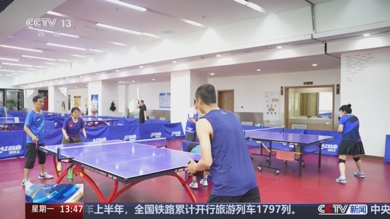 《新闻直播间》 20260713 13:00