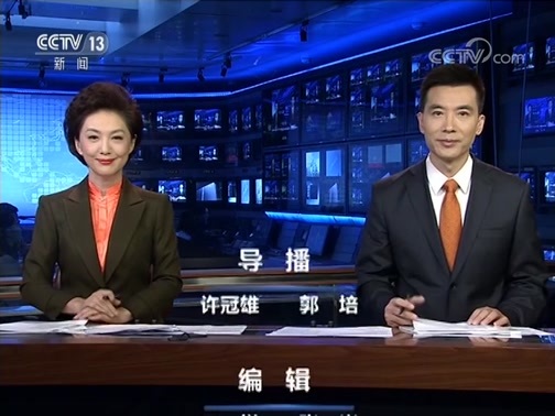 新闻联播 《新闻联播》 20190909 21:00