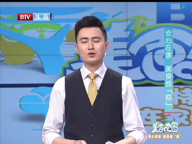 美食地图 2020 20200224