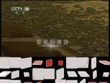 地理中国 《地理中国》 20110627 千年“铁牛”之谜