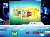 大王小王 《大王小王》 20150129 送水哥：我想有个家