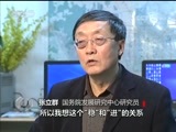 焦点访谈 《焦点访谈》 20171221 新时代 中国经济怎么干