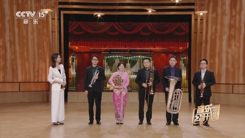 《音乐公开课》 20251209 国家大剧院管弦乐团 首席来了