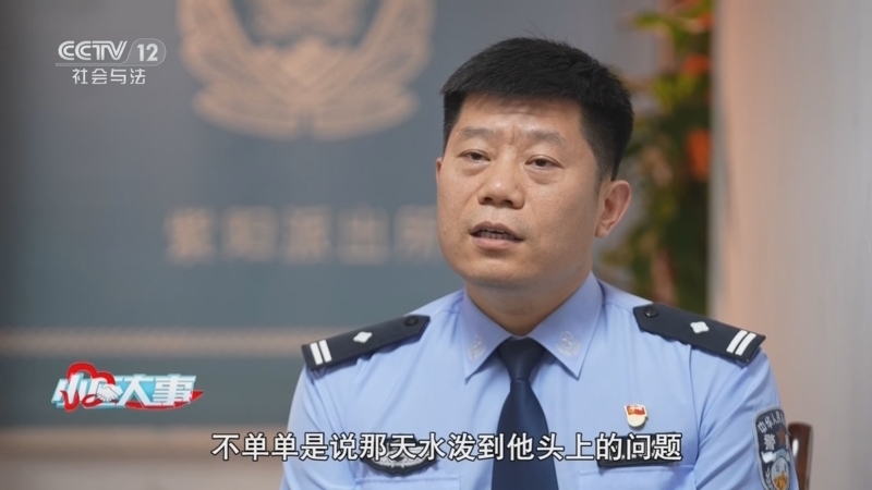 小区大事 《小区大事》 20240601 难以忍受的“声音”