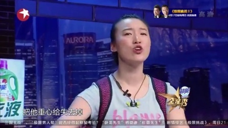 金星脱口秀 第二季 金星严肃开说