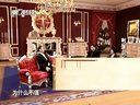解码财商 利滚利 121112