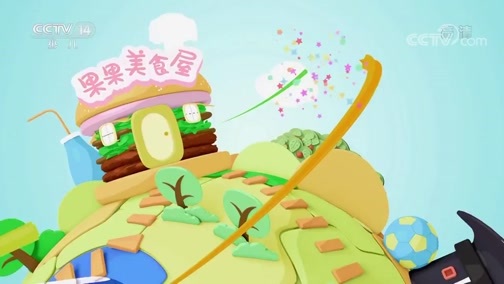智慧树 《智慧树》 20191220