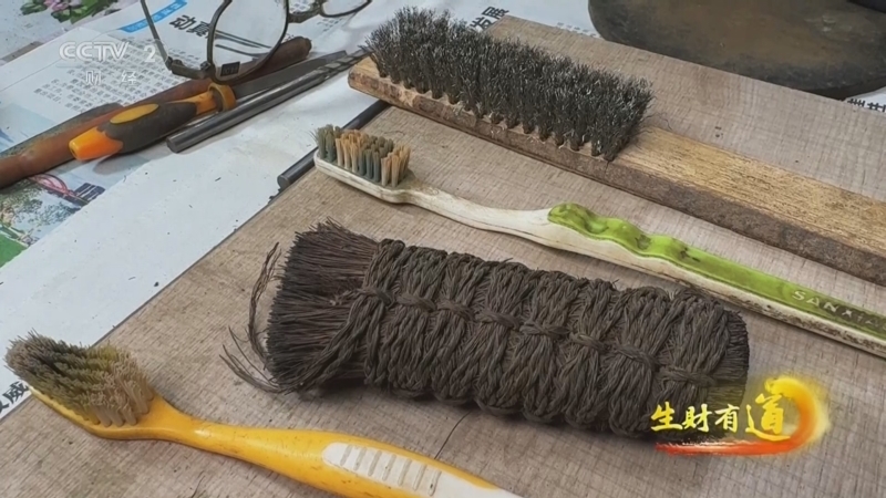 生财有道 《生财有道》 20251105 民间有高手：刀行方寸间 古币焕新生