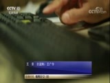 热线12 《热线12》 20180415 老娘也疯狂