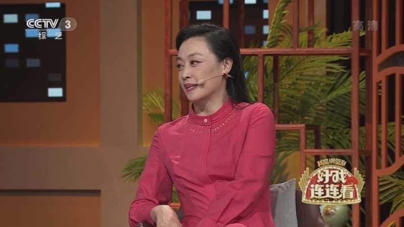 《好戏连连看》 20221209