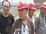 我爱发明 《我爱发明》 20160705 房屋速成记