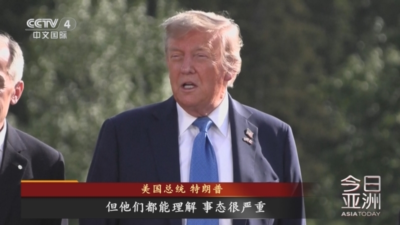 今日亚洲 《今日亚洲》 20250617