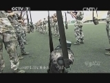 军事纪实 《军事纪实》 20140926 国防生的毕业歌