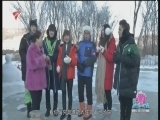 活力大冲关 《活力大冲关》 20180127 冰雪的游戏