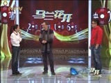 马兰花开 《马兰花开》 20160212 开播四周年庆典（上）