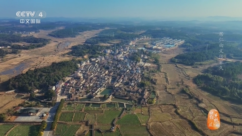 《记住乡愁》 20260224 门楣之上 居仁由义传家久