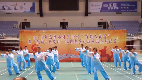 广场舞 《太极拳》