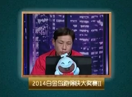 我是大赢家 我是大赢家20150103期