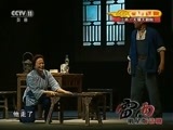 CCTV空中剧院 《CCTV空中剧院》 20160524 明星版话剧《雷雨》 2/2