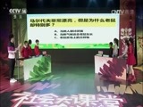 芝麻开门【央视】 《芝麻开门》 20170121 社会大课堂 一起来挑战