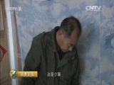 消费主张 《消费主张》 20151117 文玩市场看冷暖——战国红