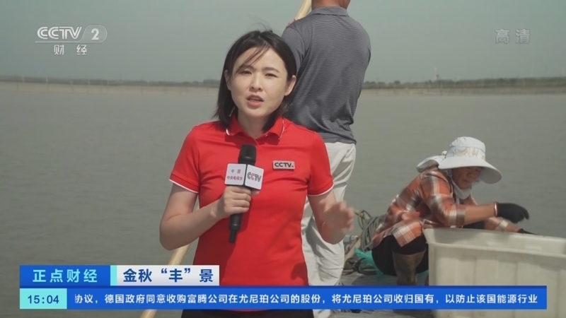 正点财经 《正点财经》 20220922 15:00