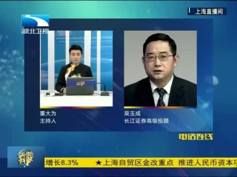 吾股丰登 《吾股丰登》 20150721