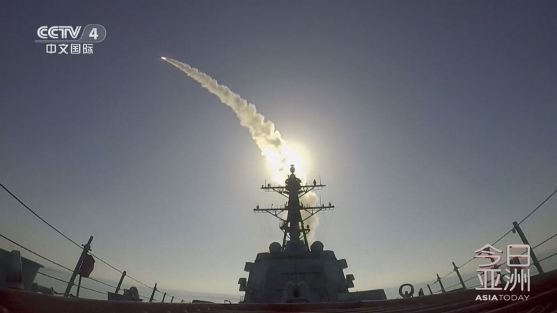 《今日亚洲》 20260311