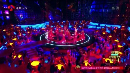 2018狗年江苏卫视春晚&nbsp; 舞蹈《锦鲤》张娅姝团队
