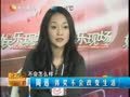 影视纪 《影视纪》20130225：周迅从文艺片走进好莱坞