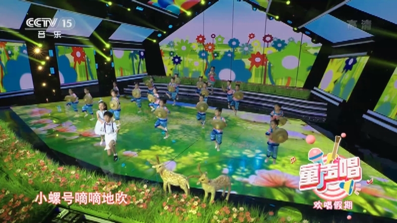《童声唱》 20210127 欢唱假期