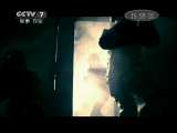 谁是终极英雄 《谁是终极英雄》 20110710 超级伞兵