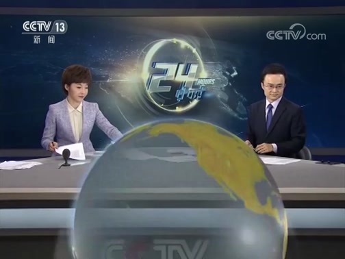 24小时 《24小时》 20190621