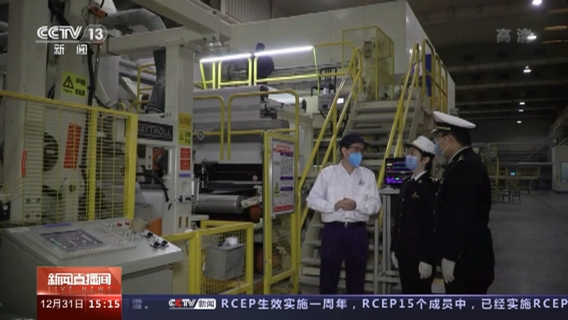 新闻直播间 《新闻直播间》 20221231 15:00