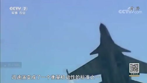 军事科技 《军事科技》 20190105 点兵2018：武器装备大看台（国内篇下）