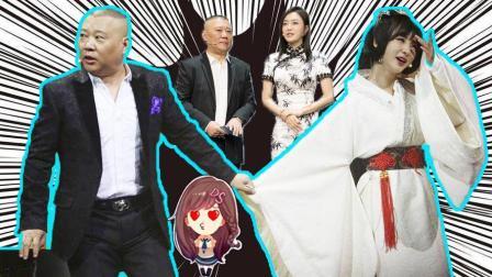 萝莉说趣事 不会跳舞的演员不是好喜剧人 郭德纲率领众人上演鬼畜版《欢乐喜剧人》 221