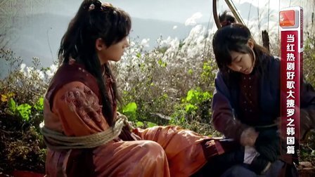 最音乐 2014 中韩热剧神曲大放送