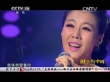 民歌&middot;中国 《民歌中国》 20150726 放歌新中国（下）