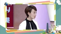 拜托了妈妈 郭晓敏分享独特育儿经