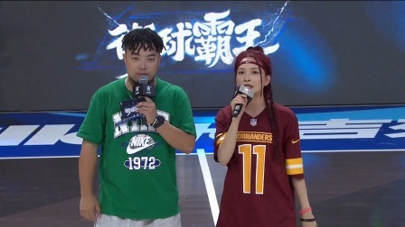 这！就是灌篮 第五季 街球霸王：上海全明星周末赛（下）