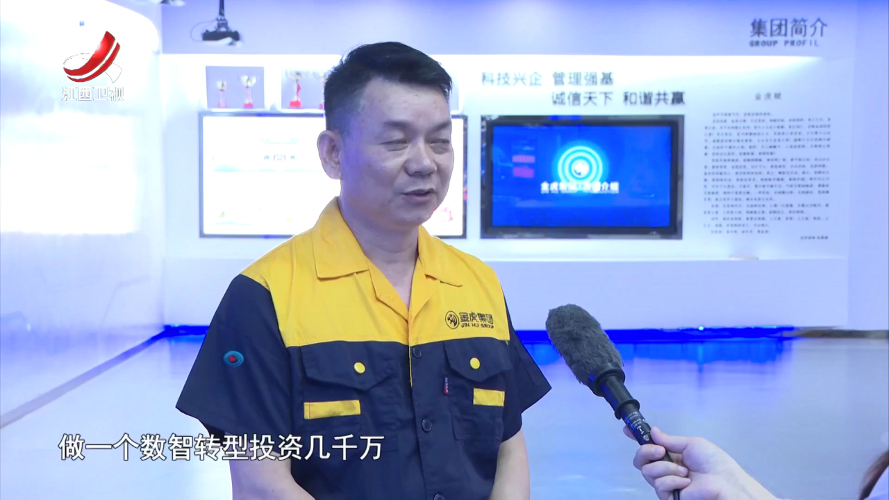 社会传真 “技改”向“新” “数智”引领