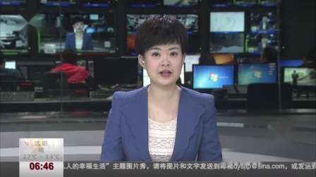 第一时间 跆拳道世锦赛：郑姝音遭误判失金