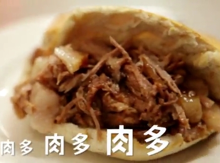 觅食迹 吴佳轩西安第一日：腊汁肉夹馍