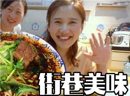 密子君 成都武侯区必吃榜打卡！