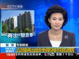 共同关注 共同关注 2010-09-30