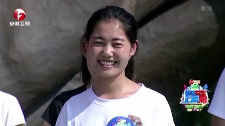 男生女生向前冲 第九季 微笑哥稳扎稳打赢大奖