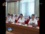 山东新闻联播 《山东新闻联播》 20170618